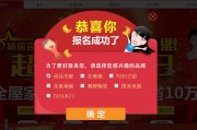  联盟调查公牛违规招募事件处罚  
