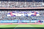 门兴格拉德巴赫主场沦陷跌入降级区  