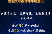 对手针对性布置显成效  